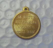 Russia :medaillen / medals: 1839 COPY FREE SHIPPING
