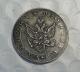 Poltina 1805 Russia 50 kopeks Copy Coin commemorative coins