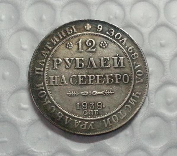 1838 Russia 12 Roubles Platinum Coin COPY FREE SHIPPING