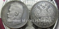 1914 RUSSIA 1 ROUBLE COPY commemorative coins