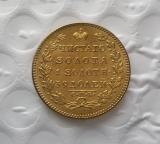 1831 RUSSIA 5 ROUBLES GOLD Copy Coin commemorative coins