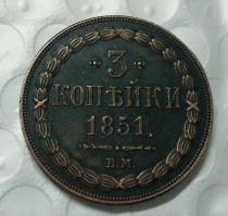 Antique color 1851 B.M Russia 3 Kopeks COIN COPY FREE SHIPPING