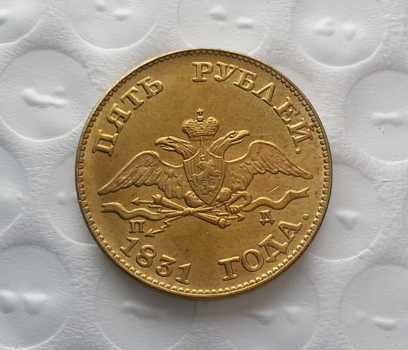 5 руб золото. 5 Рублей 1831. Золотая монета 1 рубль. 5 Рублей 1831 ms63.