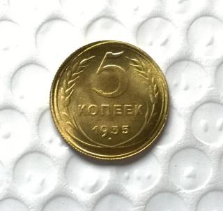 1935 RUSSIA 5 KOPEKS Copy Coin commemorative coins