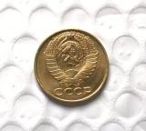 1958 RUSSIA 50 KOPEKS Copy Coin commemorative coins