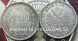 1881 RUSSIA 1 ROUBLE COPY FREE SHIPPING