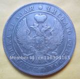 1844 RUSSIA 1 ROUBLE COPY FREE SHIPPING