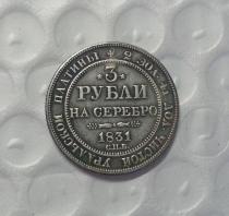 1831 Russia 3 ROUBLES platinum coin COPY FREE SHIPPING