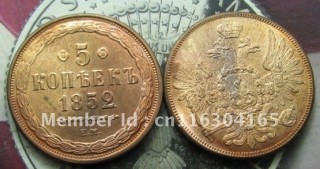 1852 EM Russia 5 Kopeks COPY FREE SHIPPING