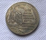 Tpye #31  (1700-1900) Russian commemorative medal COPY commemorative coins