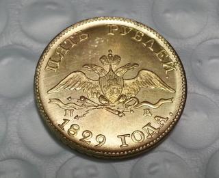 1829 RUSSIA 5 ROUBLES GOLD Copy Coin commemorative coins
