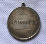 Tpye #18 Russia : silver-plated medaillen / medals COPY commemorative coins