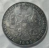 1845 RUSSIA 1 ROUBLE Copy Coin commemorative coins