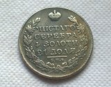 1821 RUSSIA 1 ROUBLE COIN COPY FREE SHIPPING