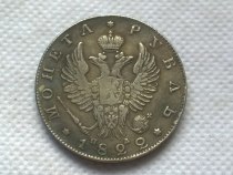 1822 RUSSIA 1 ROUBLE COIN COPY FREE SHIPPING