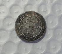 1839 Russia 3 ROUBLES platinum coin COPY FREE SHIPPING