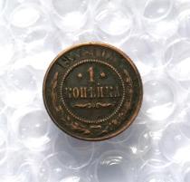 1917 RUSSIA 1 KOPEKS COPPER Reeded edge Copy Coin commemorative coins