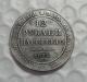 1833 Russia 12 Roubles Platinum Coin COPY FREE SHIPPING