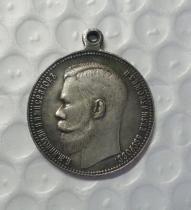Russia : silver-plated medaillen / medals:War Merit, Nicholas II COPY commemorative coins