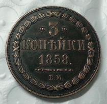 Antique color 1858 B.M Russia 3 Kopeks COIN COPY FREE SHIPPING