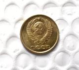 1987 RUSSIA 20 KOPEKS Copy Coin commemorative coins