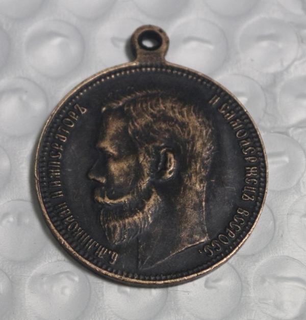 Russian imperial medal, War Merit, Nicholas II COPY commemorative coins