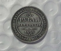 1828-1845 Russia 3 ROUBLES platinum Copy Coin commemorative coins