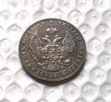 1837 POLAND (RUSSIA) MW 10 ZLOTY (1 1/2 ROUBLES) Copy Coin commemorative coins