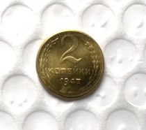 1947 RUSSIA 2 KOPEKS Copy Coin commemorative coins