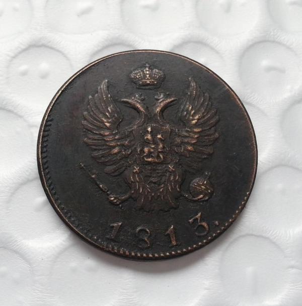1813 Russia Copy Coin commemorative coins