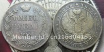 1843 RUSSIA 1 ROUBLE COPY FREE SHIPPING