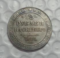 1845 Russia 12 Roubles Platinum Coin COPY FREE SHIPPING