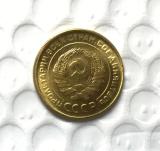 1933 RUSSIA 5 KOPEKS Copy Coin commemorative coins