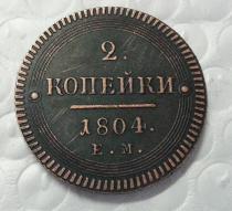 1804 EM Russia 2 Kopeks Copy Coin-coins collectibles