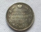 1830 RUSSIA 1 ROUBLE Copy Coin commemorative coins