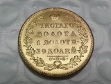 1826 RUSSIA 5 ROUBLES GOLD Copy Coin commemorative coins