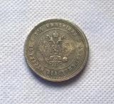 Silver-plated:1896 RUSSIA 25 ROUBLE Copy Coin commemorative coins