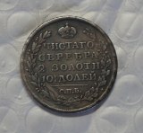 1814 Russian POLTINA(1/2 Rouble) Alexander I  COIN COPY FREE SHIPPING