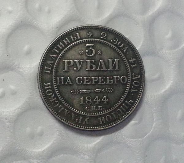 1844 Russia 3 ROUBLES platinum coin COPY FREE SHIPPING