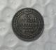 1844 Russia 3 ROUBLES platinum coin COPY FREE SHIPPING