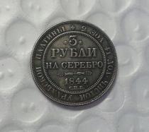 1844 Russia 3 ROUBLES platinum coin COPY FREE SHIPPING