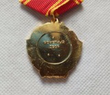 CCCP Orden Lenina USSR Order of Lenin Pre Soviet Union Military Medal Russia Military Decoration CCCP Person Gold Badges
