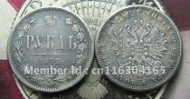 1872 RUSSIA 1 ROUBLE COPY FREE SHIPPING