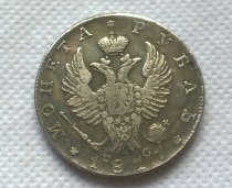 1817 RUSSIA 1 ROUBLE COIN COPY FREE SHIPPING