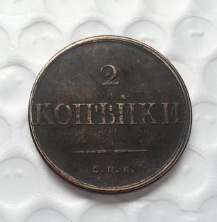 1830 Russia 2 Kopeks Copy Coin commemorative coins