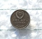 Type #2 silver-plated 1967 RUSSIA 10 KOPEKS Copy Coin commemorative coins