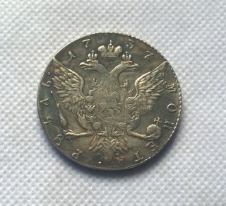 Type#2: 1737 RUSSIA 1 ROUBLE Copy Coin commemorative coins