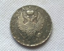 1815 RUSSIA 1 ROUBLE COIN COPY FREE SHIPPING