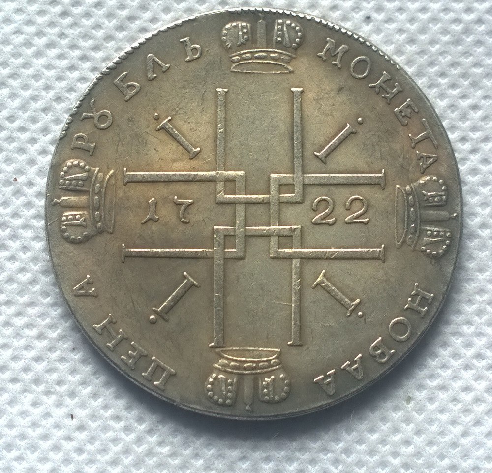 Медаль император александр 1 самодержец. Монета николай и император 1 рубль 1905 года император. Монета всероссийский петр 1 император 1724. Монета петр 2 1725 года. Монета 1898 император и самодержец всероссийский александр 3.