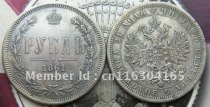 1861 RUSSIA 1 ROUBLE COPY FREE SHIPPING